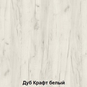 Кровать 2-х ярусная подростковая Антилия (Дуб крафт белый/Белый глянец) в Челябинске - cheliabinsk.ok-mebel.com | фото 2