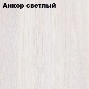 Кровать 2-х ярусная с диваном Карамель 75 (АРТ) Анкор светлый/Бодега в Челябинске - cheliabinsk.ok-mebel.com | фото 2