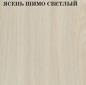 Кровать 2-х ярусная с диваном Карамель 75 (Биг Бен) Ясень шимо светлый/темный в Челябинске - cheliabinsk.ok-mebel.com | фото 4