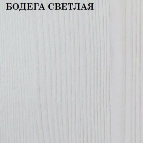Кровать 2-х ярусная с диваном Карамель 75 (ESCADA OCHRA) Бодега светлая в Челябинске - cheliabinsk.ok-mebel.com | фото 4