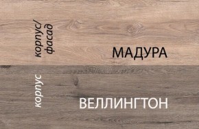 Кровать 90-2/D1, DIESEL , цвет дуб мадура/веллингтон в Челябинске - cheliabinsk.ok-mebel.com | фото 3