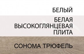 Кровать 90/TYP 90, LINATE ,цвет белый/сонома трюфель в Челябинске - cheliabinsk.ok-mebel.com | фото 5