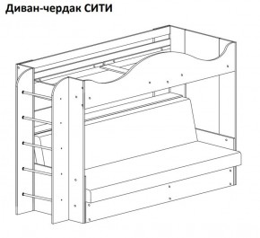 Кровать-чердак СИТИ в Челябинске - cheliabinsk.ok-mebel.com | фото 7
