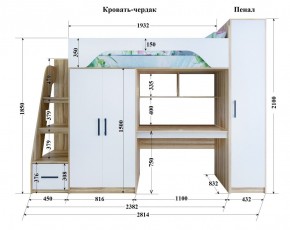 Кровать-чердак Тея (*Без Пенала) в Челябинске - cheliabinsk.ok-mebel.com | фото 2