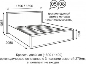 Кровать двуспальная 1400 мм с ортопедическим основанием Венеция 8 бодега в Челябинске - cheliabinsk.ok-mebel.com | фото