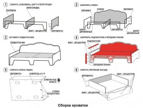 Кровать Фея 1900 с двумя ящиками в Челябинске - cheliabinsk.ok-mebel.com | фото 2