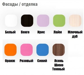 Кровать "Мозайка" на ламелях + бортики + ящики в Челябинске - cheliabinsk.ok-mebel.com | фото 16