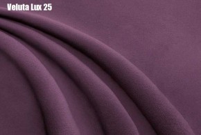 Кровать Стелла Решетка+ПМ (1200) *БЕЗ ДНА в Челябинске - cheliabinsk.ok-mebel.com | фото 25