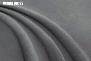 Кровать Стелла Решетка+ПМ (1200) *БЕЗ ДНА в Челябинске - cheliabinsk.ok-mebel.com | фото 28
