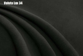 Кровать Стелла Решетка+ПМ (1200) *БЕЗ ДНА в Челябинске - cheliabinsk.ok-mebel.com | фото 29