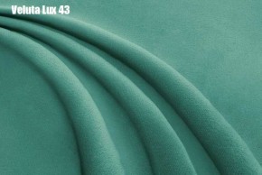 Кровать Стелла Решетка+ПМ (1200) *БЕЗ ДНА в Челябинске - cheliabinsk.ok-mebel.com | фото 31