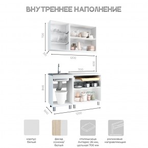 Кухня Айсбери 1.2 м (Белый/Дуб Сонома) в Челябинске - cheliabinsk.ok-mebel.com | фото 3