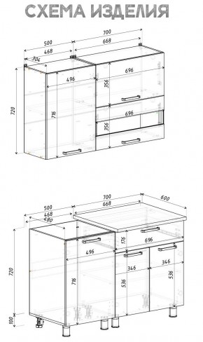 Кухня Айсбери 1.2 м (Белый/Дуб Сонома) в Челябинске - cheliabinsk.ok-mebel.com | фото 4