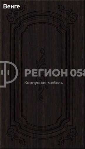 Кухня Боско 1.6 в Челябинске - cheliabinsk.ok-mebel.com | фото 13