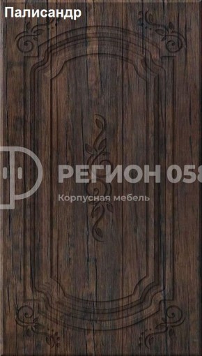 Кухня Боско 1.6 в Челябинске - cheliabinsk.ok-mebel.com | фото 14