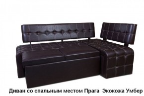 ПРАГА Кухонный диван угловой (Кожзам Борнео Умбер) в Челябинске - cheliabinsk.ok-mebel.com | фото 3