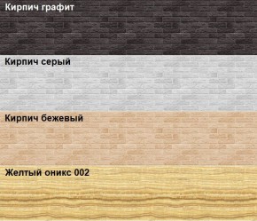 Кухонный фартук 610х3000х1,5 (композит) Желтый оникс 002 в Челябинске - cheliabinsk.ok-mebel.com | фото 2