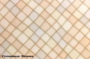 Кухонный гарнитур Ева 2400 Белый софт/Мокко софт (модульный) Горизонт в Челябинске - cheliabinsk.ok-mebel.com | фото 7