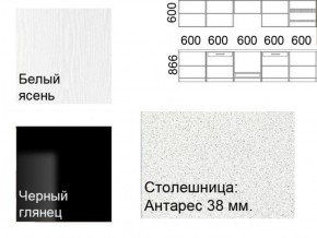 Кухонный гарнитур Кремона (3 м) в Челябинске - cheliabinsk.ok-mebel.com | фото 2