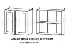 ЛИЗА-2 Кухонный гарнитур 1,6 Белый глянец холодный в Челябинске - cheliabinsk.ok-mebel.com | фото 7