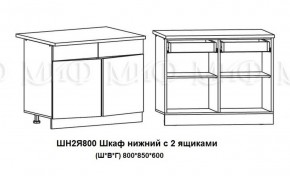 ЛИЗА-2 Кухонный гарнитур 1,6 Белый глянец холодный в Челябинске - cheliabinsk.ok-mebel.com | фото 8