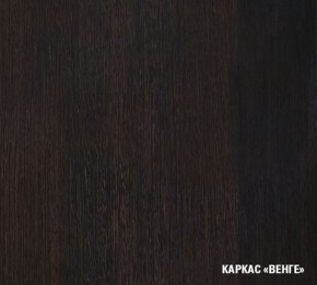 Кухонный гарнитур Лоретта прайм 1200х1400 мм в Челябинске - cheliabinsk.ok-mebel.com | фото 6