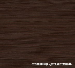 Кухонный гарнитур Полина оптима 1500*1800 в Челябинске - cheliabinsk.ok-mebel.com | фото 8