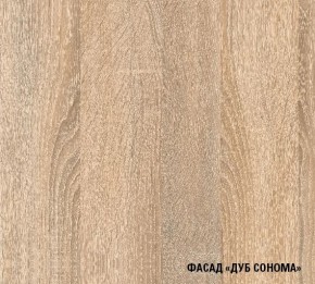 Кухня Симона Демо 1700 (Венга/Дуб Сонома) в Челябинске - cheliabinsk.ok-mebel.com | фото 4