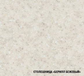 Кухонный гарнитур Симона прайм 1200*1400 в Челябинске - cheliabinsk.ok-mebel.com | фото 7