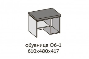 Квадро ОБ-1 Обувница (ЛДСП дуб крафт золотой/ткань Серая) в Челябинске - cheliabinsk.ok-mebel.com | фото 2