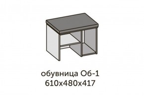 Квадро ОБ-1 Обувница (ЛДСП миндаль/дуб крафт золотой-ткань Серая) в Челябинске - cheliabinsk.ok-mebel.com | фото 2