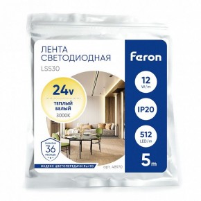 Лента светодиодная Feron LS530 48970 в Челябинске - cheliabinsk.ok-mebel.com | фото 5