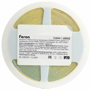Лента светодиодная Feron LS532 51844 в Челябинске - cheliabinsk.ok-mebel.com | фото 7