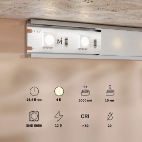 Лента светодиодная Maytoni Base 201184 в Челябинске - cheliabinsk.ok-mebel.com | фото 3