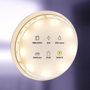 Лента светодиодная Maytoni Led strip 10120 в Челябинске - cheliabinsk.ok-mebel.com | фото 2