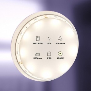 Лента светодиодная Maytoni Led strip 10121 в Челябинске - cheliabinsk.ok-mebel.com | фото 2