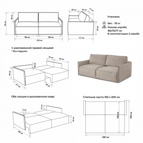Комплект мягкой мебели 318+319 (диван+модуль) в Челябинске - cheliabinsk.ok-mebel.com | фото 2