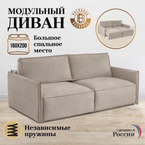 Комплект мягкой мебели 318+319 (диван+модуль) в Челябинске - cheliabinsk.ok-mebel.com | фото 7