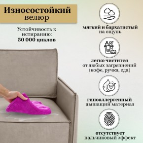 Комплект мягкой мебели 318+319 (диван+модуль) в Челябинске - cheliabinsk.ok-mebel.com | фото 9