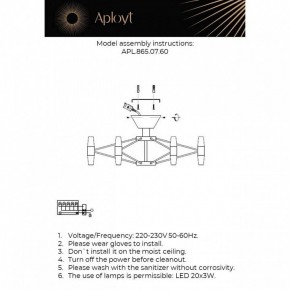 Люстра на штанге Aployt Bernadet APL.865.07.60 в Челябинске - cheliabinsk.ok-mebel.com | фото 4