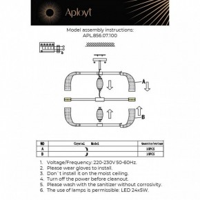 Люстра на штанге Aployt Solandzh APL.856.07.100 в Челябинске - cheliabinsk.ok-mebel.com | фото 9