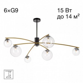 Люстра на штанге Citilux Fisher CL218163 в Челябинске - cheliabinsk.ok-mebel.com | фото 2