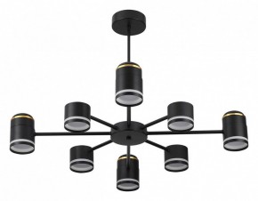 Люстра на штанге Lumion Virsava 8234/8C в Челябинске - cheliabinsk.ok-mebel.com | фото