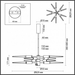 Люстра на штанге Odeon Light Kolos 5449/28L в Челябинске - cheliabinsk.ok-mebel.com | фото 6