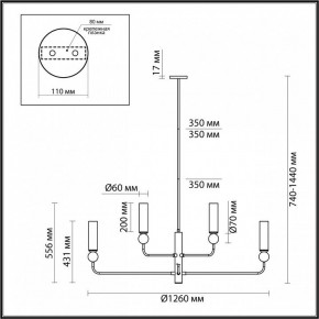 Люстра на штанге Odeon Light Lolla 4361/8 в Челябинске - cheliabinsk.ok-mebel.com | фото 4