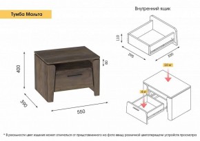 МАЛЬТА МС Спальный гарнитур (Таксония) в Челябинске - cheliabinsk.ok-mebel.com | фото 13