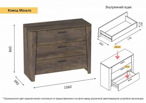 МАЛЬТА МС Спальный гарнитур (Таксония) в Челябинске - cheliabinsk.ok-mebel.com | фото 5