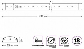 Модульный светильник Gauss Add F 9022533206 в Челябинске - cheliabinsk.ok-mebel.com | фото 4
