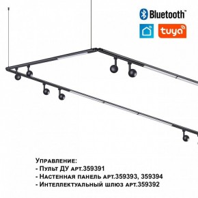 Модульный светильник Novotech Glat 359364 в Челябинске - cheliabinsk.ok-mebel.com | фото 7