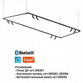Модульный светильник Novotech Glat 359366 в Челябинске - cheliabinsk.ok-mebel.com | фото 7